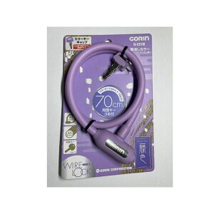 �S�����i���]�ԁj �R���p�N�g���C���[�� G231W ��10×700mm ���F�i�p�[�v���j G231W