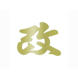 ���m�}�[�N Z-2726 T350�X�e�b�J�[�� ���i���j Z-2726