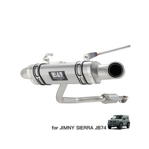 APIO ヨシムラマフラー トツゲキR-77J チタンサイクロン JB74用(タクティカルバンパー用チタングレー) ・20047SX