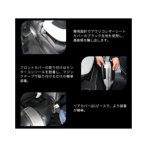 ���[�A�C�r�[�N�� �G���W�����[���J�o�[ �t�����g �n�C�G�[�X 200�n �W�� S-GL