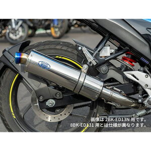 メタルギア スポーツマフラー ジクサー150 MG-GIX15-E02T