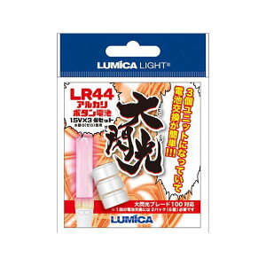 ���~�J G28626 ��M���{�^���d�rLR44 3���j�b�g G28626