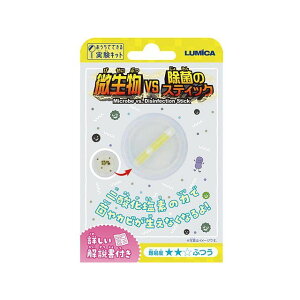 ���~�J E30013 ������VS���ۂ̃X�e�B�b�N E30013