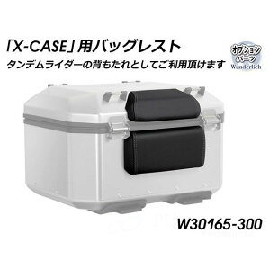 �����_�[���b�q �o�b�N���X�g for Topcase X-Case X48 W30165-300