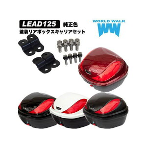 [hEH[N [h125Fh{bNXA^b`gZbgi}bgMNV[ubN^bNj LEAD125 wca-60-hwb32_mgbm