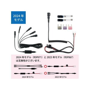 RS^C` RSP071 e-HEAT ԗobe[ڑP[uZbg/5T.5U RSP0719999