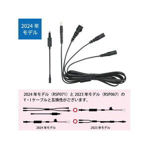 RS^C` RSP072 e-HEAT ԗobe[ڑ YEI P[uZbg/5T.5U RSP0729999
