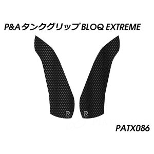 �p�C�c�}�C���[ �^���N�O���b�v�i�G�N�X�g���[���u���b�N�j Multistrada 1200 Enduro Multistrada 1260 Enduro PATX086