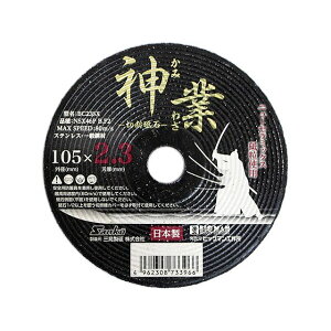 BIGMAN NSXؒfu _ 2.3mm BC23SX BC23SX