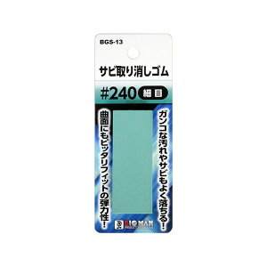 BIGMAN TrS 240 BGS-13 BGS-13