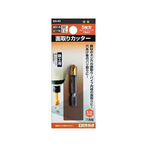 BIGMAN ʎJb^[ 5nSH 8mm DA-63 DA-63