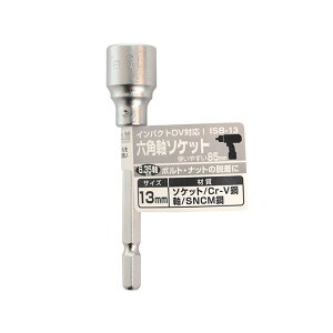 BIGMAN Zp\Pbg 13mm ISB-13 ISB-13