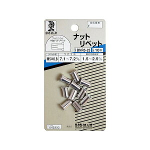 BIGMAN �i�b�g���x�b�g 5×0.8 BNR5-25 BNR5-25