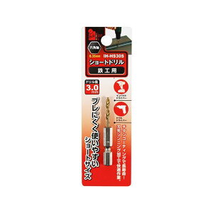 iHelp �V���[�g�h�����S�H�p 3.0mm IH-HS30S IH-HS30S