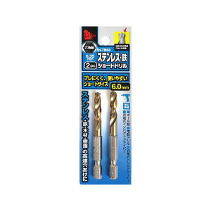 iHelp ステンショートドリル 6.0mm IH-TM60 IH-TM60