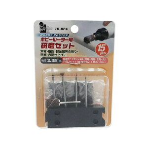 iHelp zr[[^[pZbg IH-RP4 IH-RP4