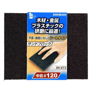 iHelp ThubNEV[g 120 IH-473 IH-473