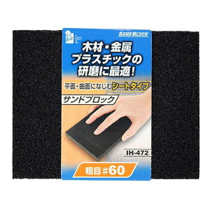 iHelp ThubNEV[g 60 IH-472 IH-472