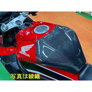 No[Et ^NveN^[ J[{/D CBR650R/CB650R 19CB-108-03