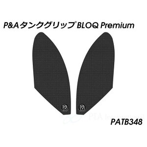 �p�C�c�}�C���[ �^���N�O���b�v BLOQ Premium�i�u���b�N�j MT-09 PATB348