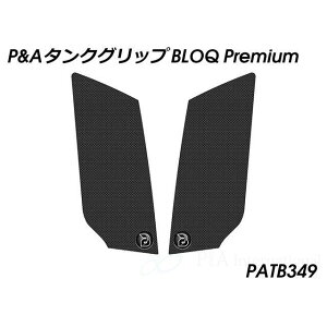 �p�C�c�}�C���[ �^���N�O���b�v BLOQ Premium�i�u���b�N�j MT-09 PATB349