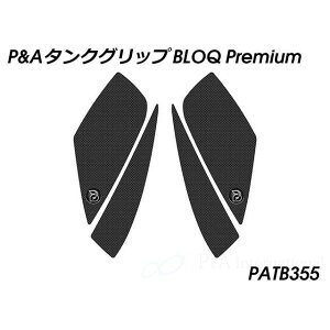 pCc}C[ ^NObv BLOQ PremiumiubNj XTZ700 Tenere PATB355