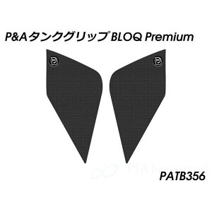 �p�C�c�}�C���[ �^���N�O���b�v BLOQ Premium�i�u���b�N�j Tracer 9 GT Tracer 9 PATB356