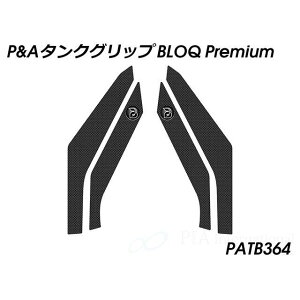 �p�C�c�}�C���[ �^���N�O���b�v BLOQ Premium�i�u���b�N�j DesertX PATB364