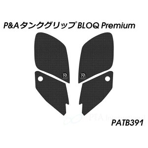�p�C�c�}�C���[ �^���N�O���b�v BLOQ Premium�i�u���b�N�j Panigale V4�iALL MODELS�j StreetFighter V4 PATB391