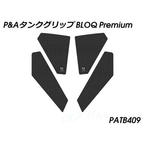 �p�C�c�}�C���[ �^���N�O���b�v BLOQ Premium�i�u���b�N�j PATB409