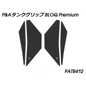 �p�C�c�}�C���[ �^���N�O���b�v BLOQ Premium�i�u���b�N�j Z900 PATB412