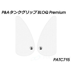 �p�C�c�}�C���[ �^���N�O���b�v BLOQ Premium�i�N���A�j PATC715