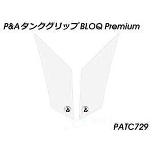 �p�C�c�}�C���[ �^���N�O���b�v BLOQ Premium�i�N���A�j GSX-S1000GT PATC729