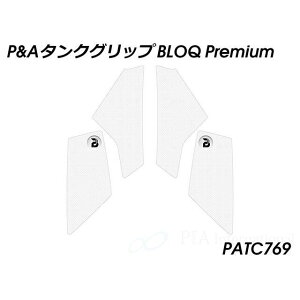�p�C�c�}�C���[ �^���N�O���b�v BLOQ Premium�i�N���A�j Multistrada V2 PATC769