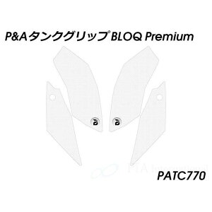 �p�C�c�}�C���[ �^���N�O���b�v BLOQ Premium�i�N���A�j Multistrada V4 PATC770