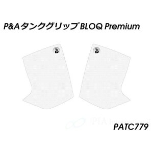 �p�C�c�}�C���[ �^���N�O���b�v BLOQ Premium�i�N���A�j Tuareg 660 PATC779