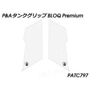 �p�C�c�}�C���[ �^���N�O���b�v BLOQ Premium�i�N���A�j PATC797