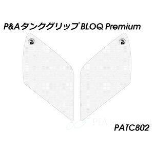 �p�C�c�}�C���[ �^���N�O���b�v BLOQ Premium�i�N���A�j CB250R CB300R PATC802
