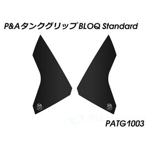 pCc}C[ ^NObv BLOQ Standard Africa Twin Adventure Sport 1100 PATG1003