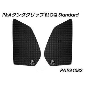 pCc}C[ ^NObv BLOQ Standard DesertX PATG1082