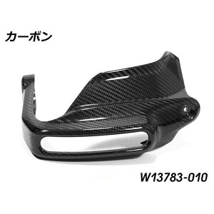 �����_�[���b�q �J�[�{�� �n���h�v���e�N�^�[ �����E�C���J�[�Ή� �E�� R1300GS R1300GS Adventure W13783-010