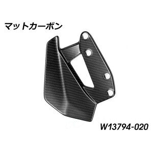 �����_�[���b�q �J�[�{�� �E�C���h�f�B�t���N�^�[�i�}�b�g�J�[�{���j�E�� R1300GS R1300GS Adventure W13794-020