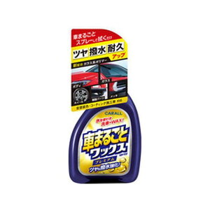 CARALL Ԃ܂邲ƃbNXXv[v~A 2131