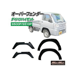 }bh}bNX _Cnc nC[bg S500P/S510P tg/A I[o[tF_[Lbg ABS h _~[{gt \t^Cv MM70-0026-01