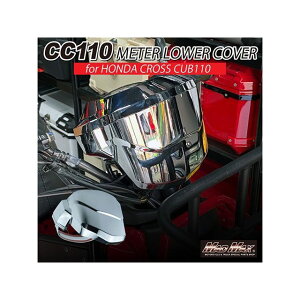 }bh}bNX Mr Quick z_ CC110 NXJup [^[AJo[ibLj NXJu110 MR19-CC27-01