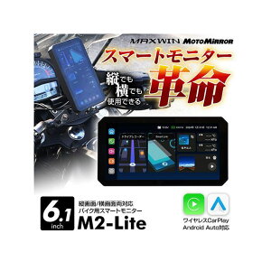 MAXWIN fBXvCI[fBIڂ6.1C`oCNpX}[gg~[ M2-Lite