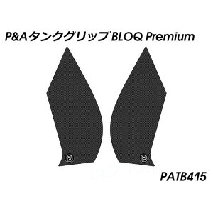 �p�C�c�}�C���[ Tank Grip BLOQ Premium�i�u���b�N�j XL750 Transalp PATB415