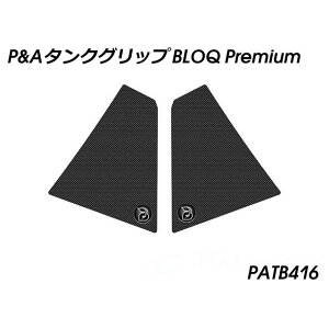 �p�C�c�}�C���[ Tank Grip BLOQ Premium�i�u���b�N�j Duke 125 Duke 390 PATB416
