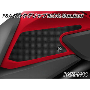�p�C�c�}�C���[ Tank Grip BLOQ Standard�i�u���b�N�j NX400 PATG1114