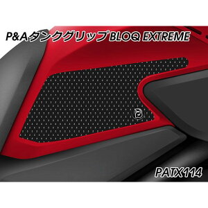 pCc}C[ Tank Grip BLOQ ExtremeiubNj NX400 PATX114